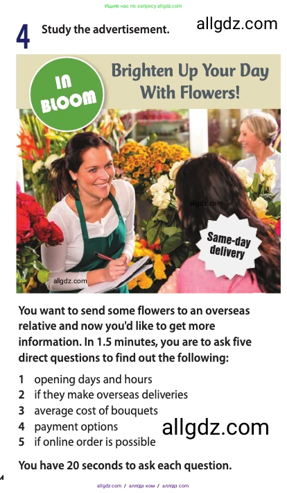 Английский язык (english), 11 класс Учебник (Student's book), авторы: Афанасьева Ольга Васильевна (Afanasyeva Olga), Дули Дженни (Dooley Jenny), Михеева Ирина Владимировна (Mikheeva Irina), Оби Боб (Obee Bob), Эванс Вирджиния (Evans Virginia), издательство Просвещение, Москва, 2019, страница 164, номер 4, Условие