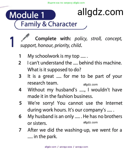 Английский язык (english), 11 класс Учебник (Student's book), авторы: Афанасьева Ольга Васильевна (Afanasyeva Olga), Дули Дженни (Dooley Jenny), Михеева Ирина Владимировна (Mikheeva Irina), Оби Боб (Obee Bob), Эванс Вирджиния (Evans Virginia), издательство Просвещение, Москва, 2019, страница 168, номер 1, Условие