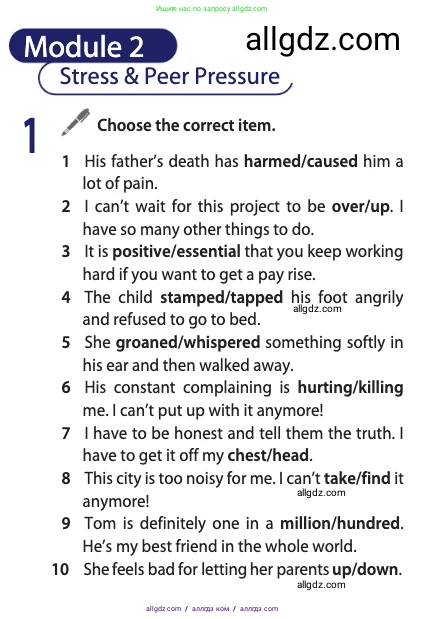 Английский язык (english), 11 класс Учебник (Student's book), авторы: Афанасьева Ольга Васильевна (Afanasyeva Olga), Дули Дженни (Dooley Jenny), Михеева Ирина Владимировна (Mikheeva Irina), Оби Боб (Obee Bob), Эванс Вирджиния (Evans Virginia), издательство Просвещение, Москва, 2019, страница 169, номер 1, Условие