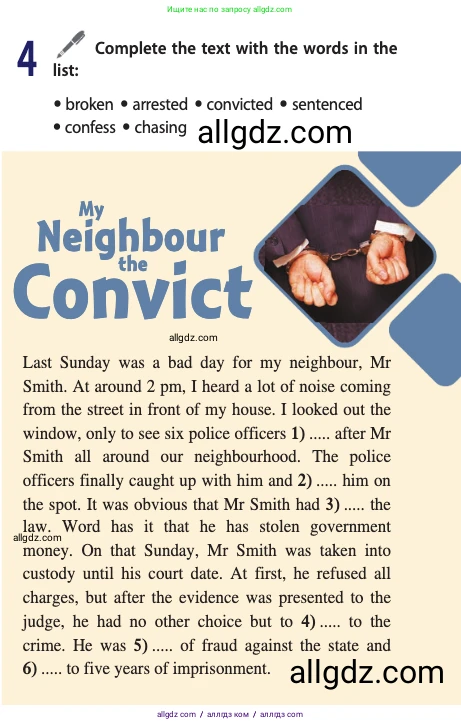 Английский язык (english), 11 класс Учебник (Student's book), авторы: Афанасьева Ольга Васильевна (Afanasyeva Olga), Дули Дженни (Dooley Jenny), Михеева Ирина Владимировна (Mikheeva Irina), Оби Боб (Obee Bob), Эванс Вирджиния (Evans Virginia), издательство Просвещение, Москва, 2019, страница 170, номер 4, Условие