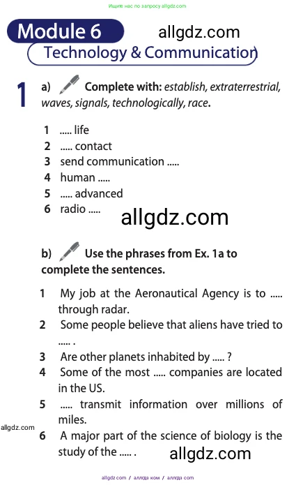 Английский язык (english), 11 класс Учебник (Student's book), авторы: Афанасьева Ольга Васильевна (Afanasyeva Olga), Дули Дженни (Dooley Jenny), Михеева Ирина Владимировна (Mikheeva Irina), Оби Боб (Obee Bob), Эванс Вирджиния (Evans Virginia), издательство Просвещение, Москва, 2019, страница 173, номер 1, Условие