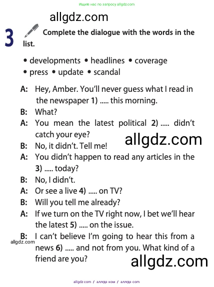 Английский язык (english), 11 класс Учебник (Student's book), авторы: Афанасьева Ольга Васильевна (Afanasyeva Olga), Дули Дженни (Dooley Jenny), Михеева Ирина Владимировна (Mikheeva Irina), Оби Боб (Obee Bob), Эванс Вирджиния (Evans Virginia), издательство Просвещение, Москва, 2019, страница 173, номер 3, Условие