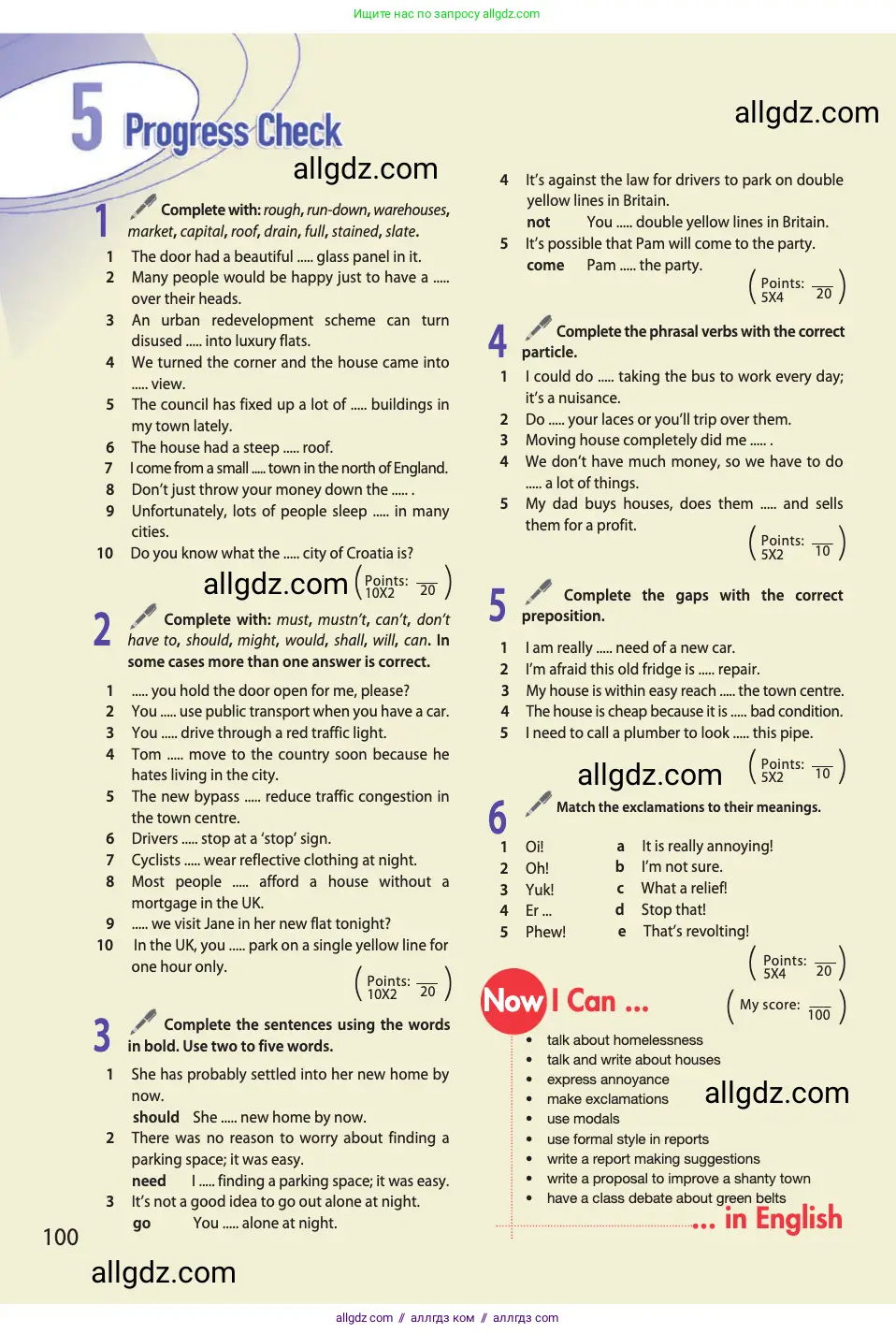 Английский язык (english), 11 класс Учебник (Student's book), авторы: Афанасьева Ольга Васильевна (Afanasyeva Olga), Дули Дженни (Dooley Jenny), Михеева Ирина Владимировна (Mikheeva Irina), Оби Боб (Obee Bob), Эванс Вирджиния (Evans Virginia), издательство Просвещение, Москва, 2019, страница 100