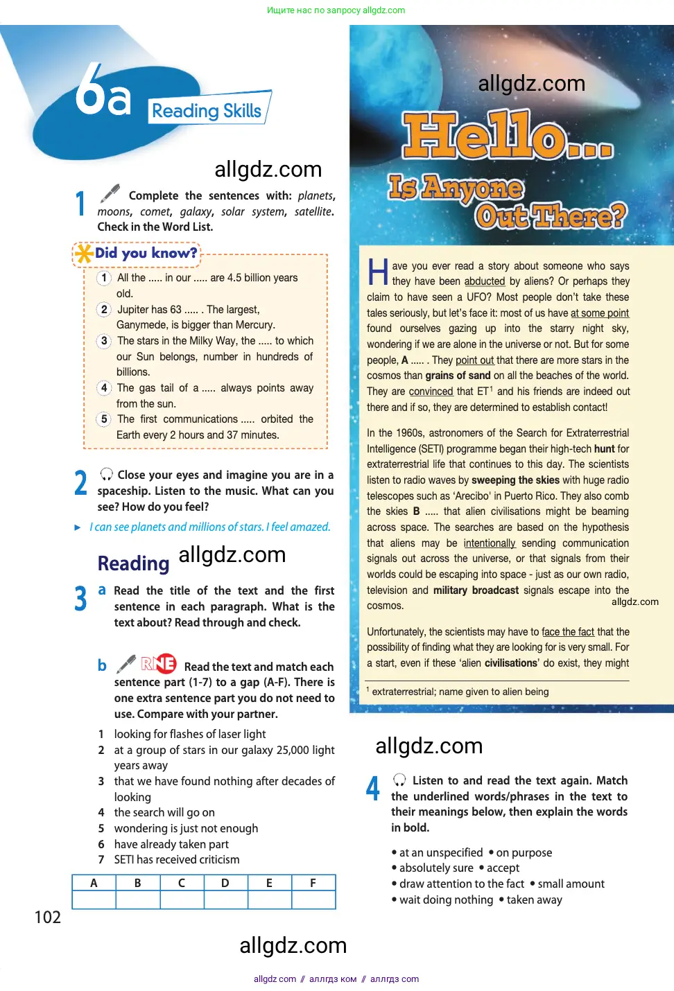 Английский язык (english), 11 класс Учебник (Student's book), авторы: Афанасьева Ольга Васильевна (Afanasyeva Olga), Дули Дженни (Dooley Jenny), Михеева Ирина Владимировна (Mikheeva Irina), Оби Боб (Obee Bob), Эванс Вирджиния (Evans Virginia), издательство Просвещение, Москва, 2019, страница 102