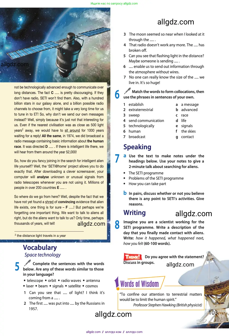 Английский язык (english), 11 класс Учебник (Student's book), авторы: Афанасьева Ольга Васильевна (Afanasyeva Olga), Дули Дженни (Dooley Jenny), Михеева Ирина Владимировна (Mikheeva Irina), Оби Боб (Obee Bob), Эванс Вирджиния (Evans Virginia), издательство Просвещение, Москва, 2019, страница 103