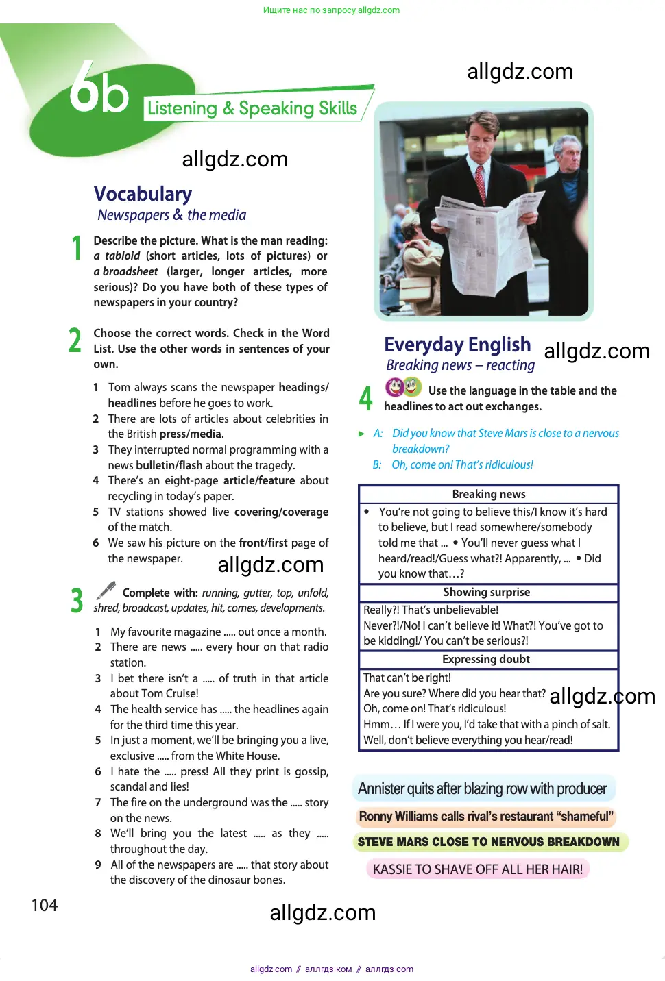 Английский язык (english), 11 класс Учебник (Student's book), авторы: Афанасьева Ольга Васильевна (Afanasyeva Olga), Дули Дженни (Dooley Jenny), Михеева Ирина Владимировна (Mikheeva Irina), Оби Боб (Obee Bob), Эванс Вирджиния (Evans Virginia), издательство Просвещение, Москва, 2019, страница 104