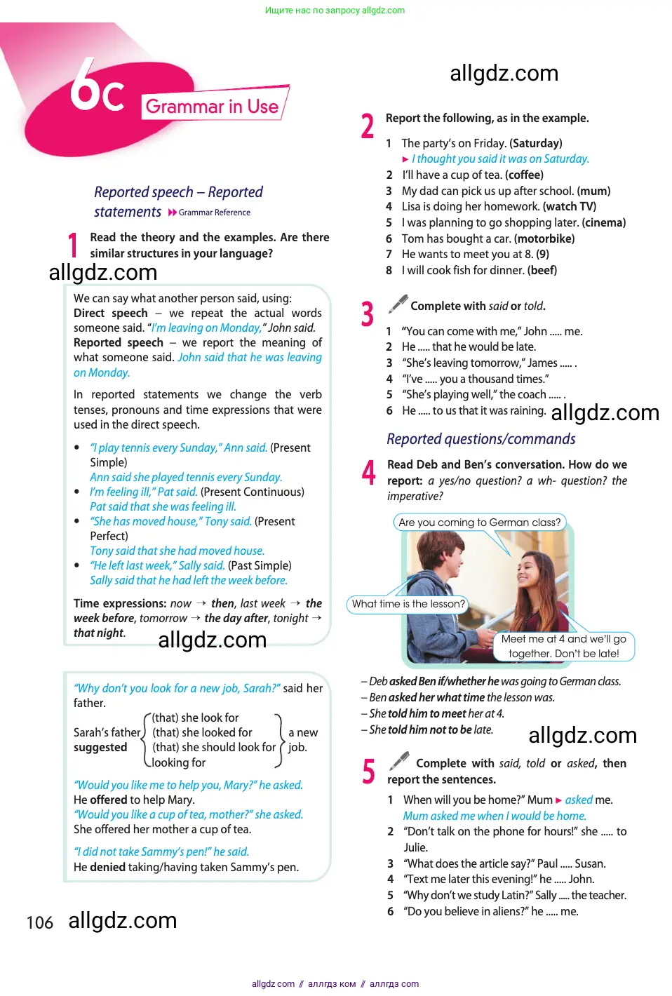 Английский язык (english), 11 класс Учебник (Student's book), авторы: Афанасьева Ольга Васильевна (Afanasyeva Olga), Дули Дженни (Dooley Jenny), Михеева Ирина Владимировна (Mikheeva Irina), Оби Боб (Obee Bob), Эванс Вирджиния (Evans Virginia), издательство Просвещение, Москва, 2019, страница 106