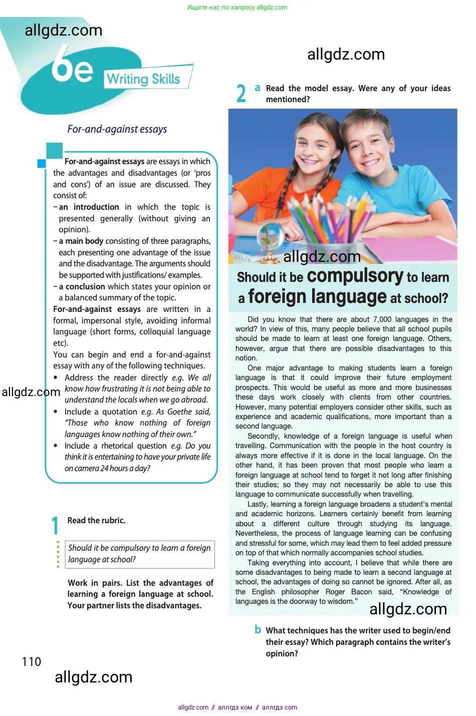 Английский язык (english), 11 класс Учебник (Student's book), авторы: Афанасьева Ольга Васильевна (Afanasyeva Olga), Дули Дженни (Dooley Jenny), Михеева Ирина Владимировна (Mikheeva Irina), Оби Боб (Obee Bob), Эванс Вирджиния (Evans Virginia), издательство Просвещение, Москва, 2019, страница 110