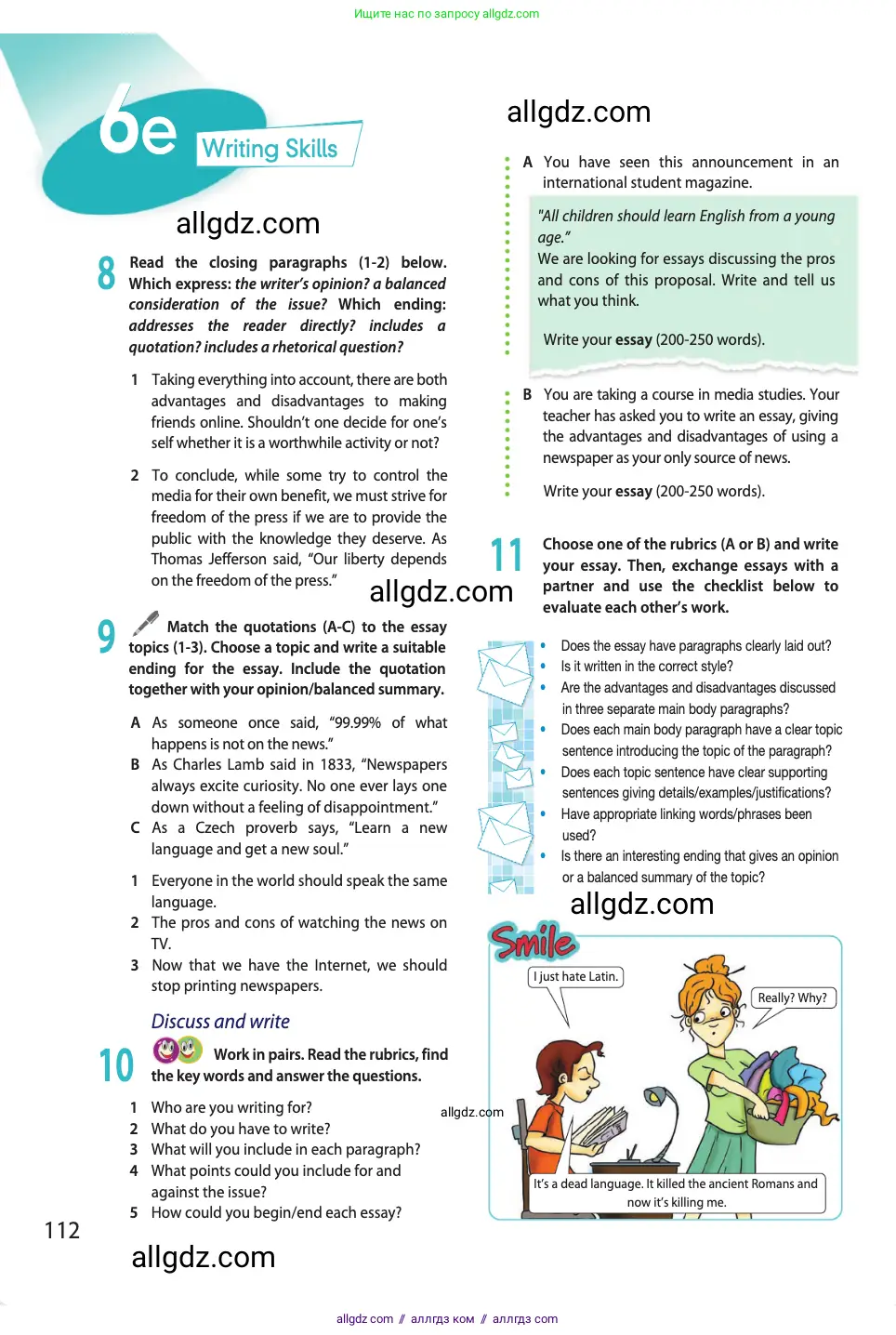 Английский язык (english), 11 класс Учебник (Student's book), авторы: Афанасьева Ольга Васильевна (Afanasyeva Olga), Дули Дженни (Dooley Jenny), Михеева Ирина Владимировна (Mikheeva Irina), Оби Боб (Obee Bob), Эванс Вирджиния (Evans Virginia), издательство Просвещение, Москва, 2019, страница 112