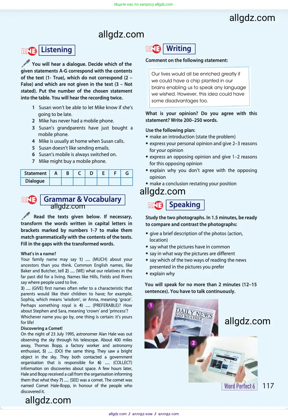 Английский язык (english), 11 класс Учебник (Student's book), авторы: Афанасьева Ольга Васильевна (Afanasyeva Olga), Дули Дженни (Dooley Jenny), Михеева Ирина Владимировна (Mikheeva Irina), Оби Боб (Obee Bob), Эванс Вирджиния (Evans Virginia), издательство Просвещение, Москва, 2019, страница 117