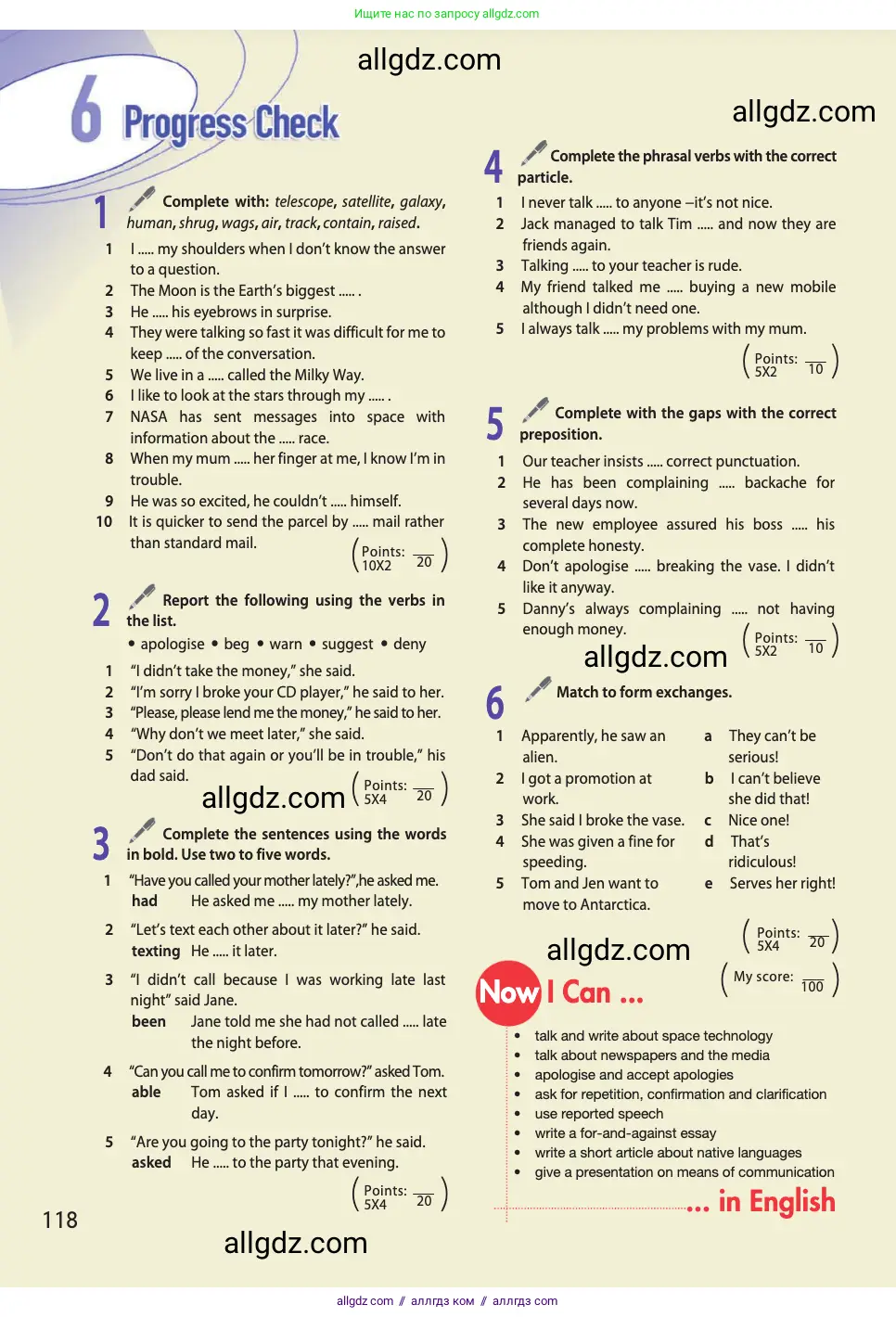 Английский язык (english), 11 класс Учебник (Student's book), авторы: Афанасьева Ольга Васильевна (Afanasyeva Olga), Дули Дженни (Dooley Jenny), Михеева Ирина Владимировна (Mikheeva Irina), Оби Боб (Obee Bob), Эванс Вирджиния (Evans Virginia), издательство Просвещение, Москва, 2019, страница 118