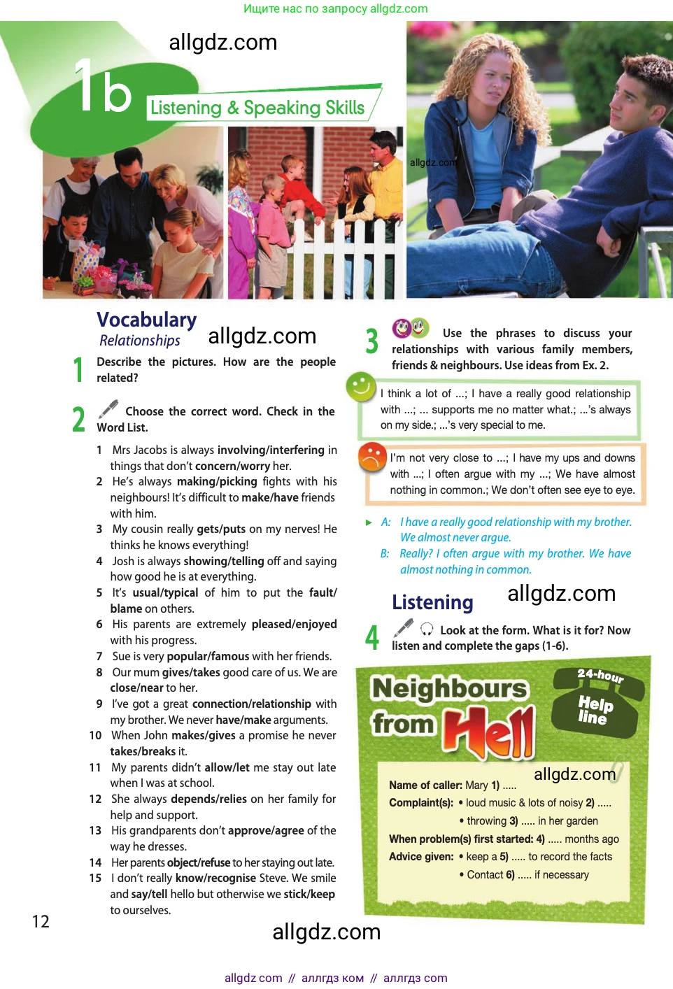 Английский язык (english), 11 класс Учебник (Student's book), авторы: Афанасьева Ольга Васильевна (Afanasyeva Olga), Дули Дженни (Dooley Jenny), Михеева Ирина Владимировна (Mikheeva Irina), Оби Боб (Obee Bob), Эванс Вирджиния (Evans Virginia), издательство Просвещение, Москва, 2019, страница 12