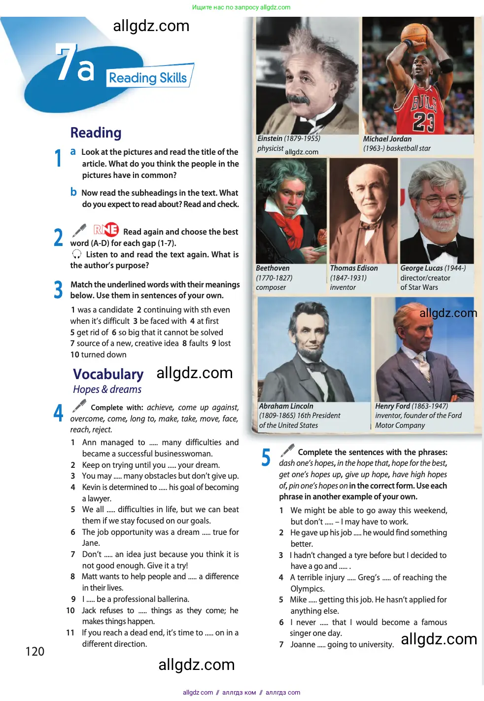 Английский язык (english), 11 класс Учебник (Student's book), авторы: Афанасьева Ольга Васильевна (Afanasyeva Olga), Дули Дженни (Dooley Jenny), Михеева Ирина Владимировна (Mikheeva Irina), Оби Боб (Obee Bob), Эванс Вирджиния (Evans Virginia), издательство Просвещение, Москва, 2019, страница 120