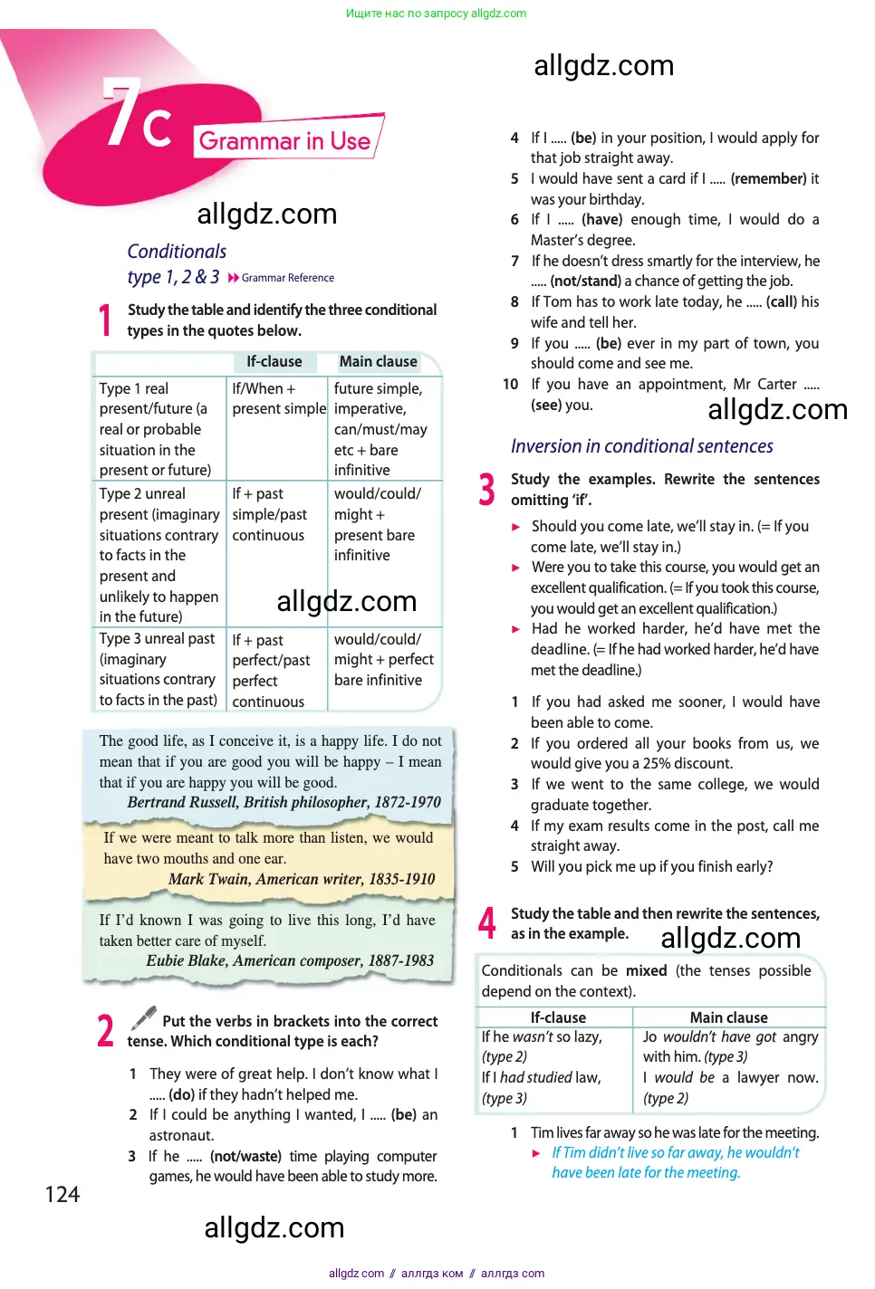 Английский язык (english), 11 класс Учебник (Student's book), авторы: Афанасьева Ольга Васильевна (Afanasyeva Olga), Дули Дженни (Dooley Jenny), Михеева Ирина Владимировна (Mikheeva Irina), Оби Боб (Obee Bob), Эванс Вирджиния (Evans Virginia), издательство Просвещение, Москва, 2019, страница 124