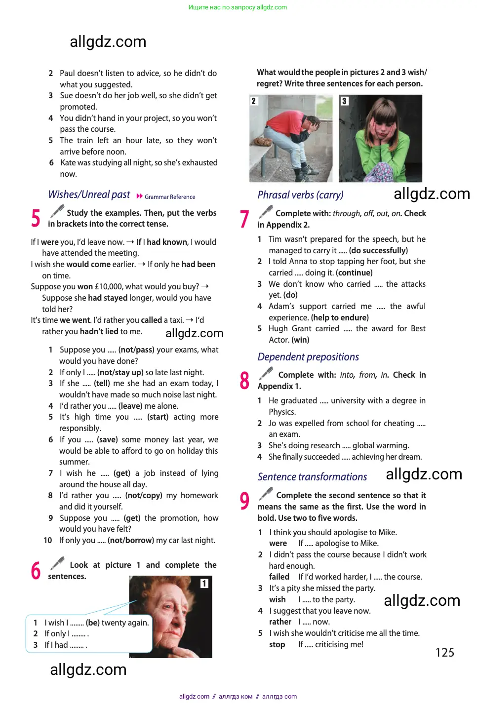 Английский язык (english), 11 класс Учебник (Student's book), авторы: Афанасьева Ольга Васильевна (Afanasyeva Olga), Дули Дженни (Dooley Jenny), Михеева Ирина Владимировна (Mikheeva Irina), Оби Боб (Obee Bob), Эванс Вирджиния (Evans Virginia), издательство Просвещение, Москва, 2019, страница 125