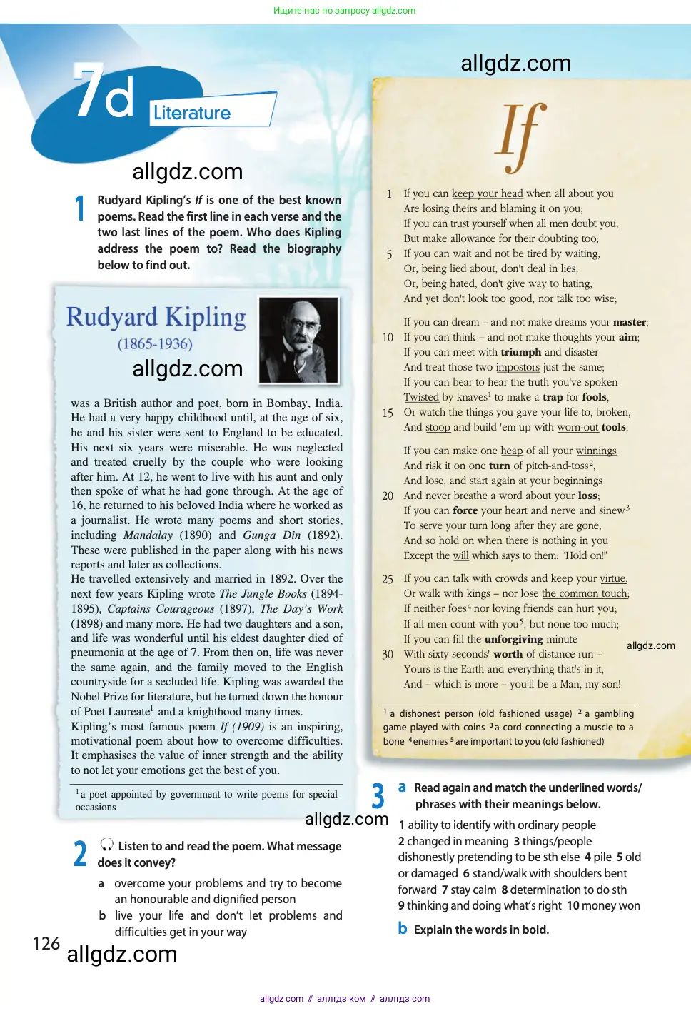 Английский язык (english), 11 класс Учебник (Student's book), авторы: Афанасьева Ольга Васильевна (Afanasyeva Olga), Дули Дженни (Dooley Jenny), Михеева Ирина Владимировна (Mikheeva Irina), Оби Боб (Obee Bob), Эванс Вирджиния (Evans Virginia), издательство Просвещение, Москва, 2019, страница 126