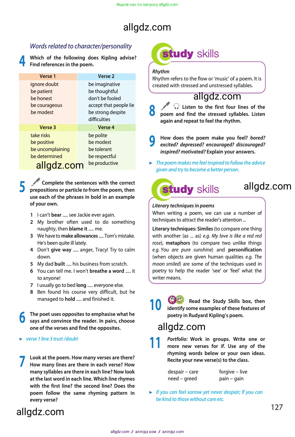 Английский язык (english), 11 класс Учебник (Student's book), авторы: Афанасьева Ольга Васильевна (Afanasyeva Olga), Дули Дженни (Dooley Jenny), Михеева Ирина Владимировна (Mikheeva Irina), Оби Боб (Obee Bob), Эванс Вирджиния (Evans Virginia), издательство Просвещение, Москва, 2019, страница 127