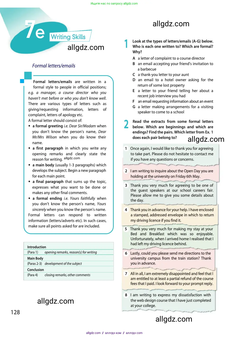 Английский язык (english), 11 класс Учебник (Student's book), авторы: Афанасьева Ольга Васильевна (Afanasyeva Olga), Дули Дженни (Dooley Jenny), Михеева Ирина Владимировна (Mikheeva Irina), Оби Боб (Obee Bob), Эванс Вирджиния (Evans Virginia), издательство Просвещение, Москва, 2019, страница 128