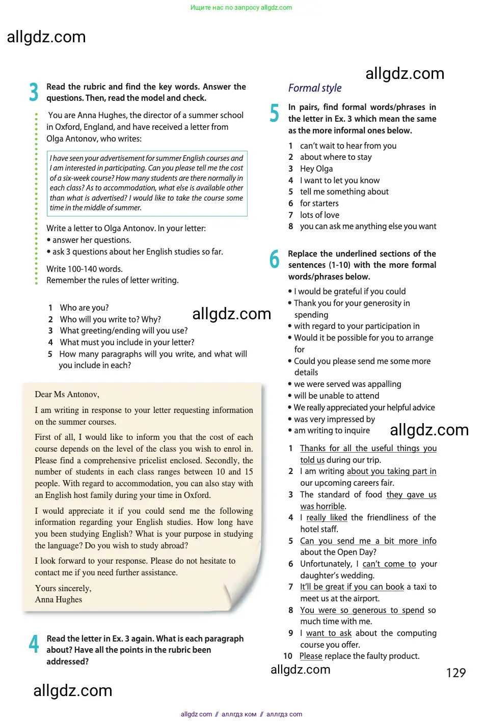 Английский язык (english), 11 класс Учебник (Student's book), авторы: Афанасьева Ольга Васильевна (Afanasyeva Olga), Дули Дженни (Dooley Jenny), Михеева Ирина Владимировна (Mikheeva Irina), Оби Боб (Obee Bob), Эванс Вирджиния (Evans Virginia), издательство Просвещение, Москва, 2019, страница 129