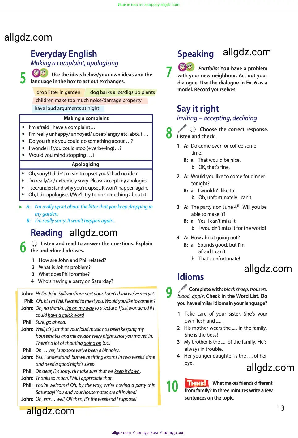Английский язык (english), 11 класс Учебник (Student's book), авторы: Афанасьева Ольга Васильевна (Afanasyeva Olga), Дули Дженни (Dooley Jenny), Михеева Ирина Владимировна (Mikheeva Irina), Оби Боб (Obee Bob), Эванс Вирджиния (Evans Virginia), издательство Просвещение, Москва, 2019, страница 13
