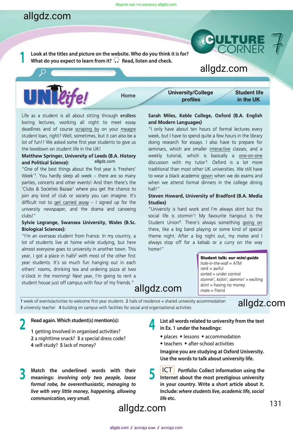 Английский язык (english), 11 класс Учебник (Student's book), авторы: Афанасьева Ольга Васильевна (Afanasyeva Olga), Дули Дженни (Dooley Jenny), Михеева Ирина Владимировна (Mikheeva Irina), Оби Боб (Obee Bob), Эванс Вирджиния (Evans Virginia), издательство Просвещение, Москва, 2019, страница 131