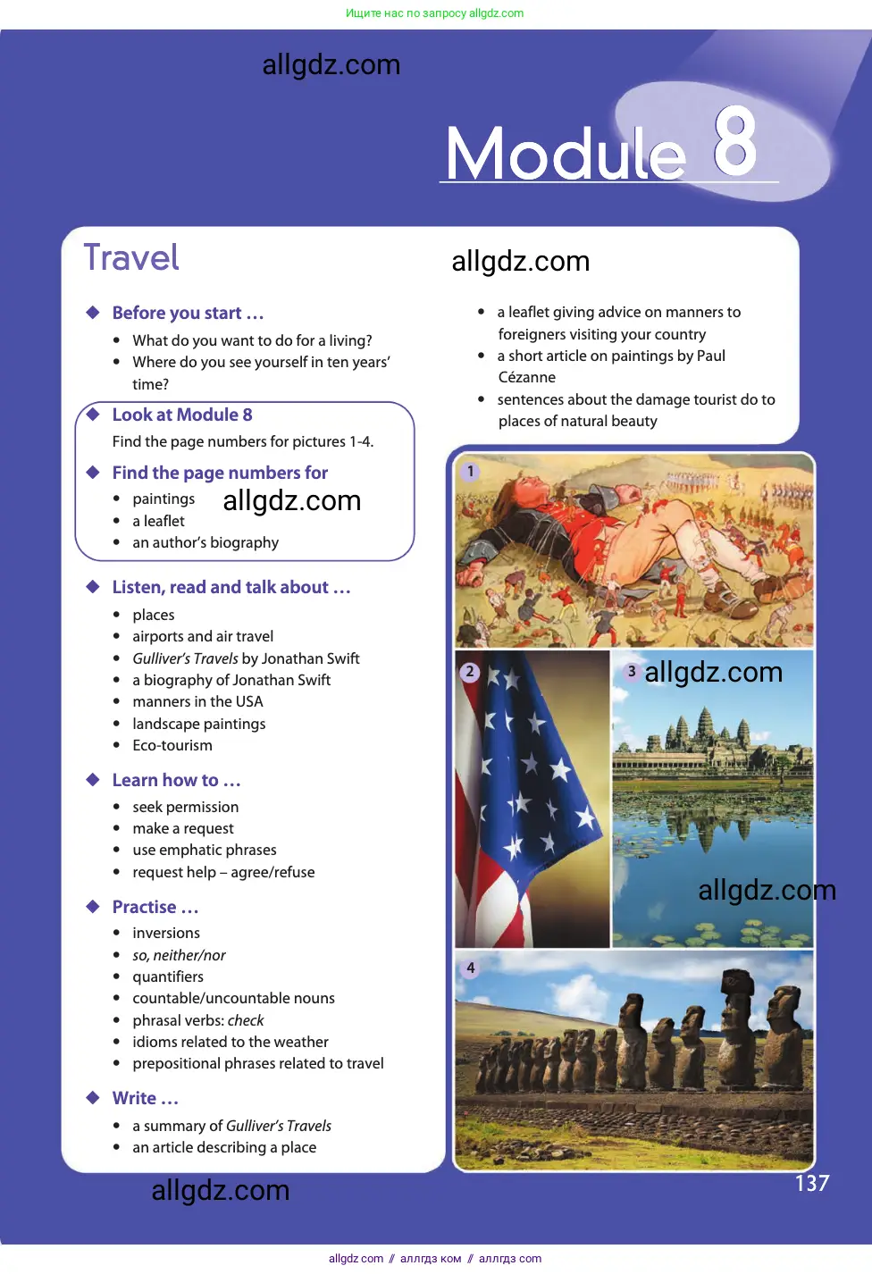 Английский язык (english), 11 класс Учебник (Student's book), авторы: Афанасьева Ольга Васильевна (Afanasyeva Olga), Дули Дженни (Dooley Jenny), Михеева Ирина Владимировна (Mikheeva Irina), Оби Боб (Obee Bob), Эванс Вирджиния (Evans Virginia), издательство Просвещение, Москва, 2019, страница 137