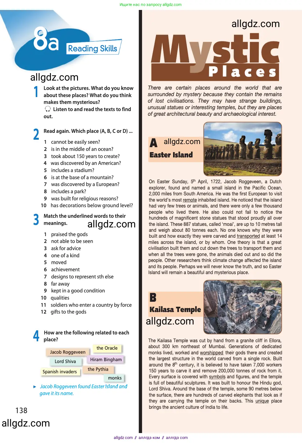 Английский язык (english), 11 класс Учебник (Student's book), авторы: Афанасьева Ольга Васильевна (Afanasyeva Olga), Дули Дженни (Dooley Jenny), Михеева Ирина Владимировна (Mikheeva Irina), Оби Боб (Obee Bob), Эванс Вирджиния (Evans Virginia), издательство Просвещение, Москва, 2019, страница 138