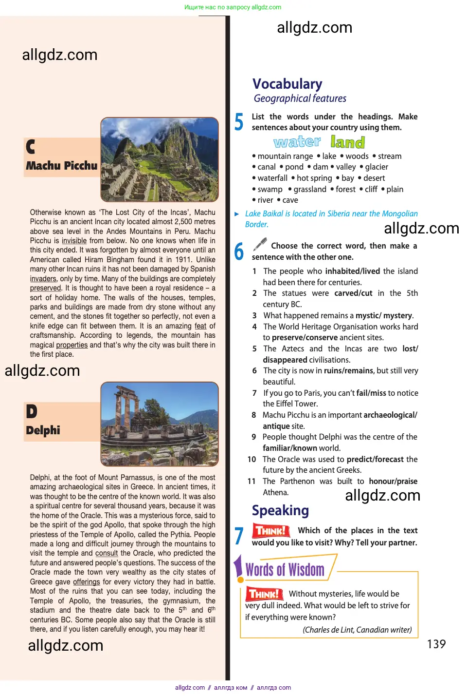 Английский язык (english), 11 класс Учебник (Student's book), авторы: Афанасьева Ольга Васильевна (Afanasyeva Olga), Дули Дженни (Dooley Jenny), Михеева Ирина Владимировна (Mikheeva Irina), Оби Боб (Obee Bob), Эванс Вирджиния (Evans Virginia), издательство Просвещение, Москва, 2019, страница 139