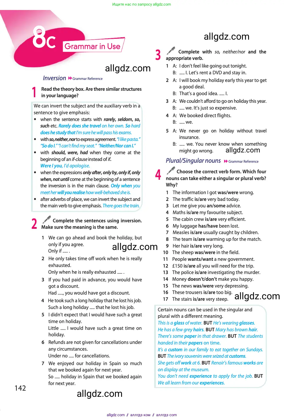 Английский язык (english), 11 класс Учебник (Student's book), авторы: Афанасьева Ольга Васильевна (Afanasyeva Olga), Дули Дженни (Dooley Jenny), Михеева Ирина Владимировна (Mikheeva Irina), Оби Боб (Obee Bob), Эванс Вирджиния (Evans Virginia), издательство Просвещение, Москва, 2019, страница 142