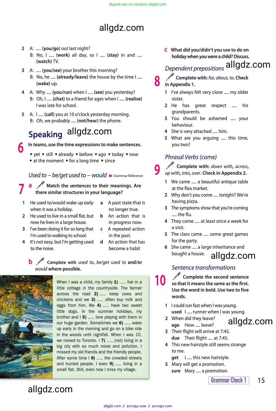 Английский язык (english), 11 класс Учебник (Student's book), авторы: Афанасьева Ольга Васильевна (Afanasyeva Olga), Дули Дженни (Dooley Jenny), Михеева Ирина Владимировна (Mikheeva Irina), Оби Боб (Obee Bob), Эванс Вирджиния (Evans Virginia), издательство Просвещение, Москва, 2019, страница 15