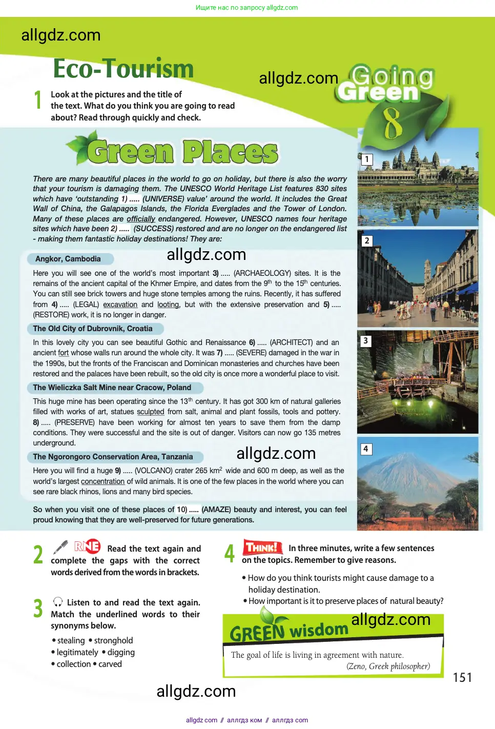 Английский язык (english), 11 класс Учебник (Student's book), авторы: Афанасьева Ольга Васильевна (Afanasyeva Olga), Дули Дженни (Dooley Jenny), Михеева Ирина Владимировна (Mikheeva Irina), Оби Боб (Obee Bob), Эванс Вирджиния (Evans Virginia), издательство Просвещение, Москва, 2019, страница 151