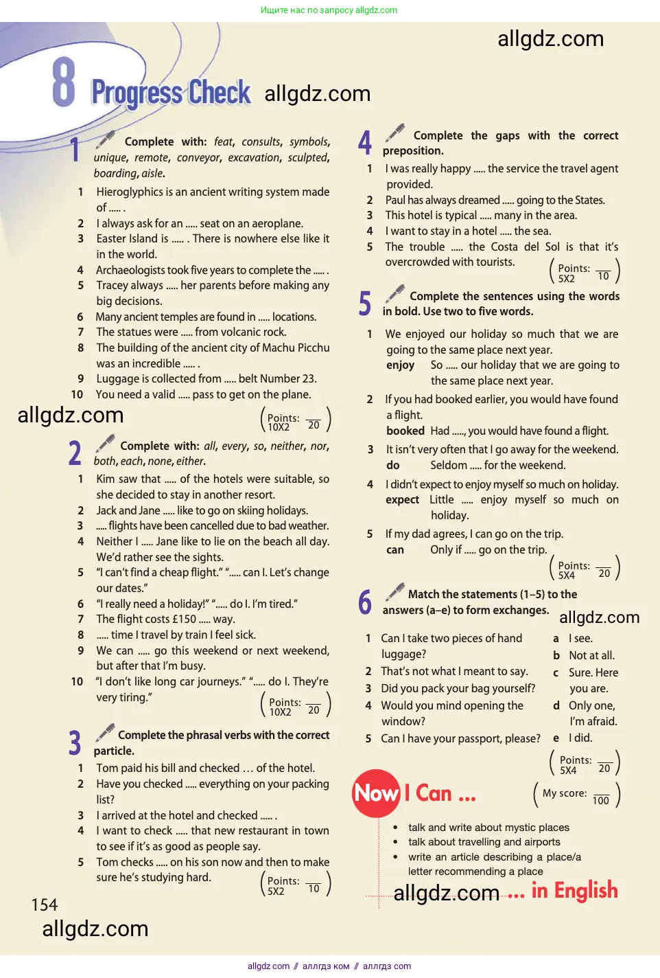 Английский язык (english), 11 класс Учебник (Student's book), авторы: Афанасьева Ольга Васильевна (Afanasyeva Olga), Дули Дженни (Dooley Jenny), Михеева Ирина Владимировна (Mikheeva Irina), Оби Боб (Obee Bob), Эванс Вирджиния (Evans Virginia), издательство Просвещение, Москва, 2019, страница 154