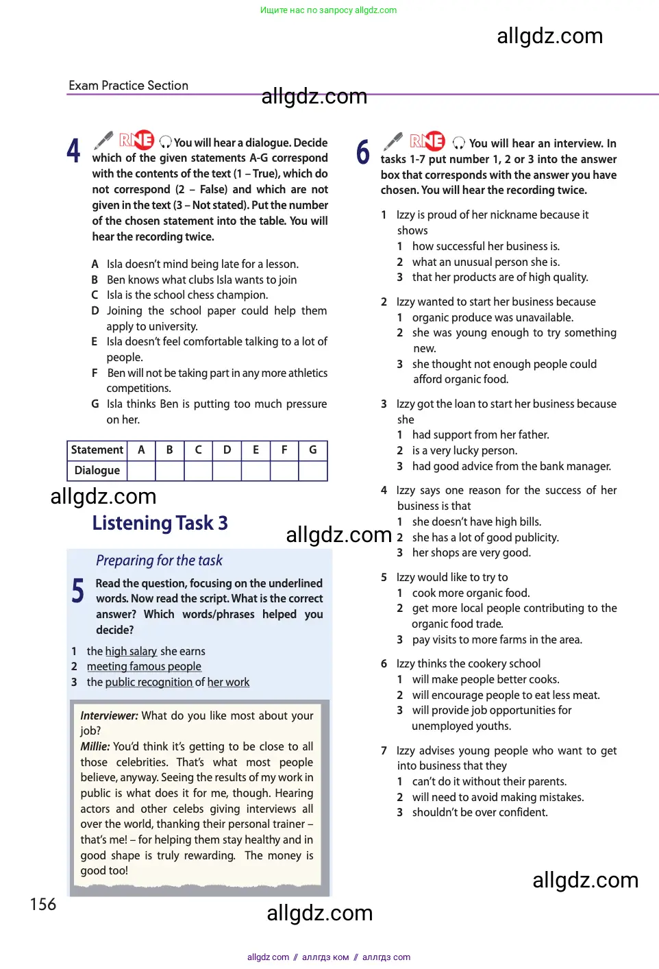 Английский язык (english), 11 класс Учебник (Student's book), авторы: Афанасьева Ольга Васильевна (Afanasyeva Olga), Дули Дженни (Dooley Jenny), Михеева Ирина Владимировна (Mikheeva Irina), Оби Боб (Obee Bob), Эванс Вирджиния (Evans Virginia), издательство Просвещение, Москва, 2019, страница 156