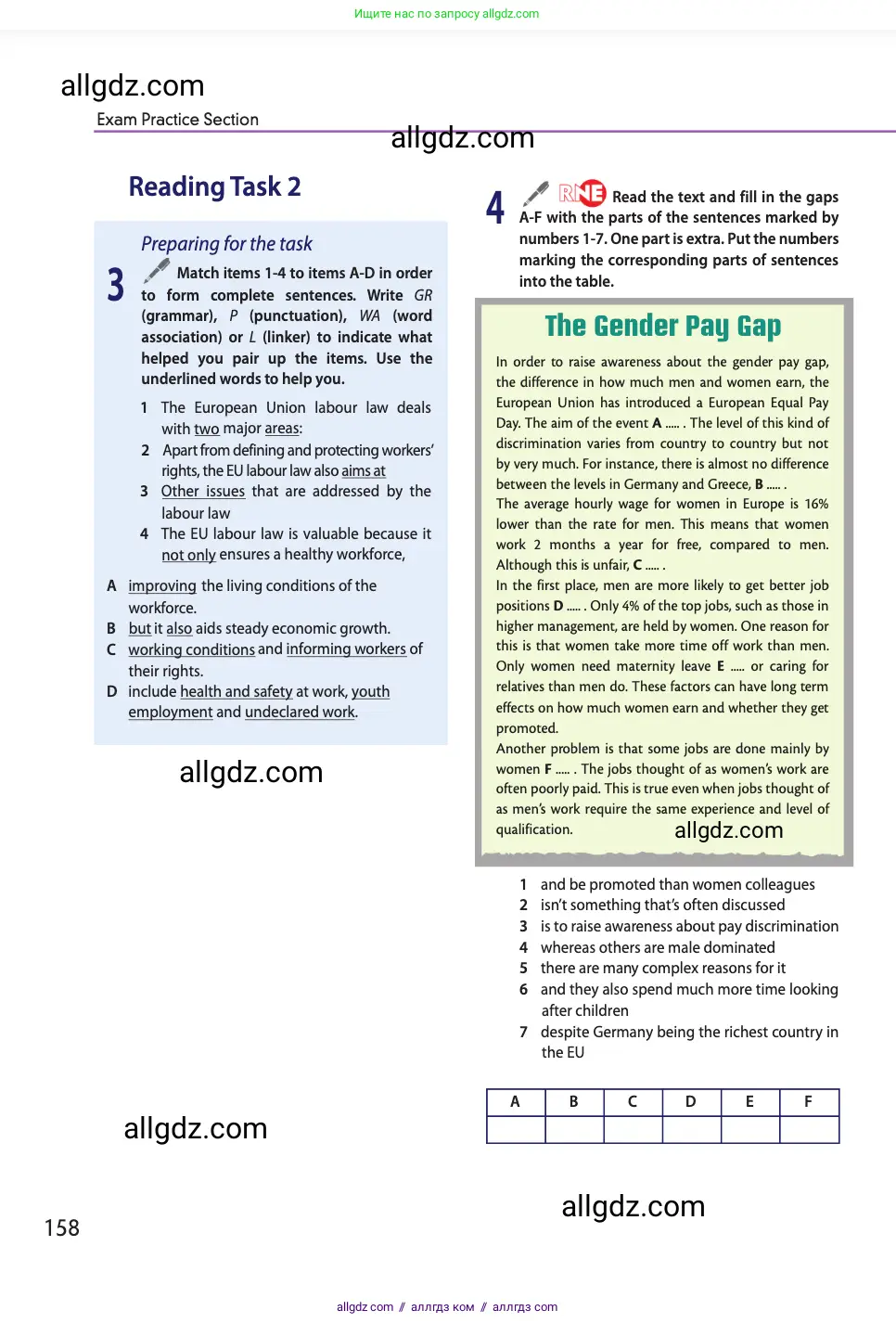 Английский язык (english), 11 класс Учебник (Student's book), авторы: Афанасьева Ольга Васильевна (Afanasyeva Olga), Дули Дженни (Dooley Jenny), Михеева Ирина Владимировна (Mikheeva Irina), Оби Боб (Obee Bob), Эванс Вирджиния (Evans Virginia), издательство Просвещение, Москва, 2019, страница 158