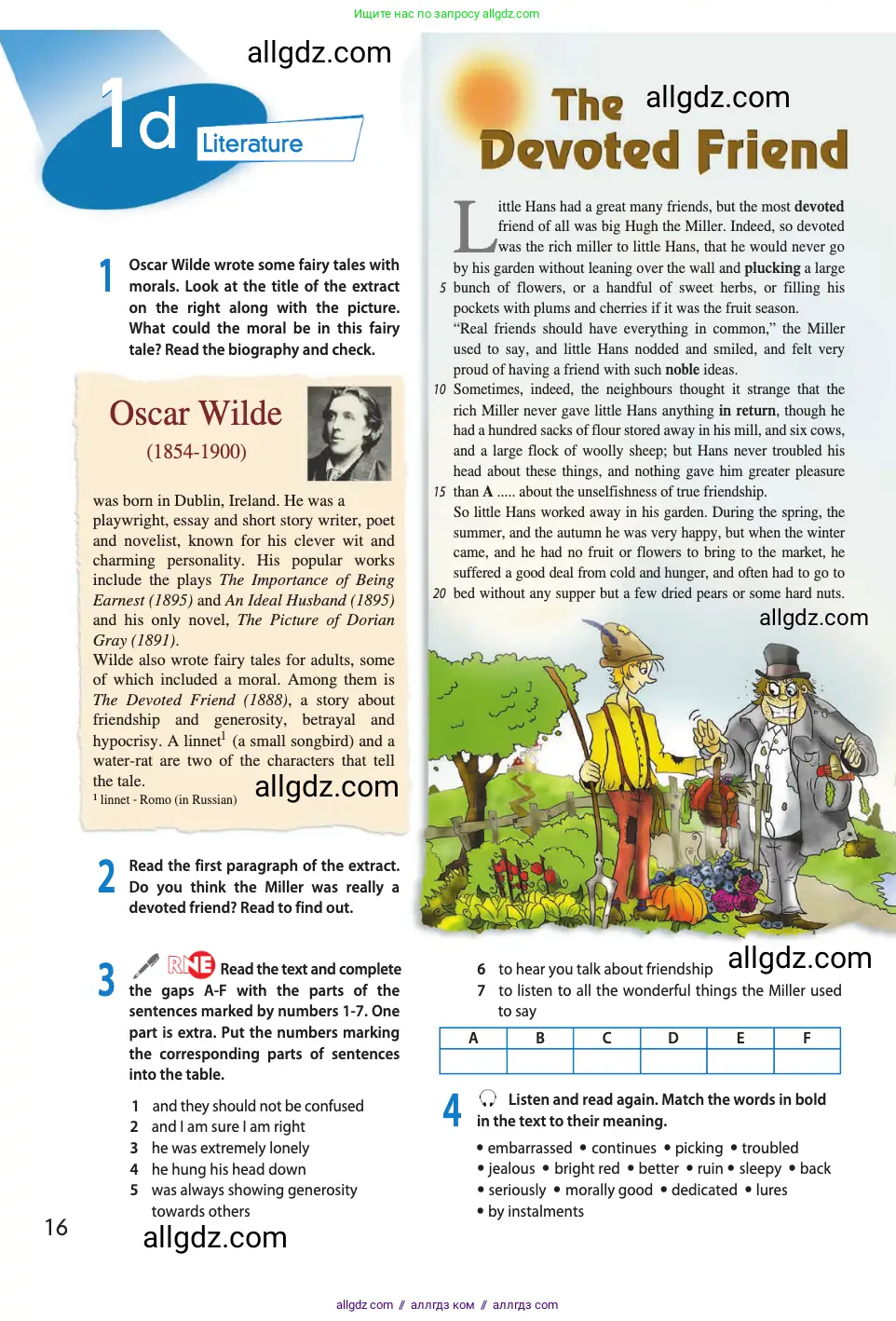 Английский язык (english), 11 класс Учебник (Student's book), авторы: Афанасьева Ольга Васильевна (Afanasyeva Olga), Дули Дженни (Dooley Jenny), Михеева Ирина Владимировна (Mikheeva Irina), Оби Боб (Obee Bob), Эванс Вирджиния (Evans Virginia), издательство Просвещение, Москва, 2019, страница 16
