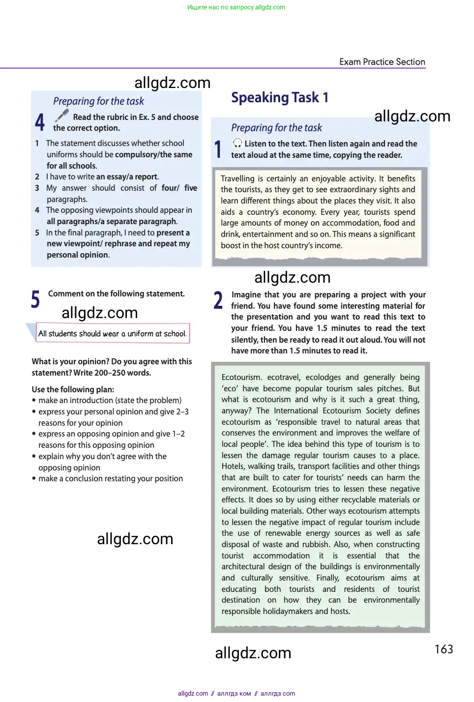 Английский язык (english), 11 класс Учебник (Student's book), авторы: Афанасьева Ольга Васильевна (Afanasyeva Olga), Дули Дженни (Dooley Jenny), Михеева Ирина Владимировна (Mikheeva Irina), Оби Боб (Obee Bob), Эванс Вирджиния (Evans Virginia), издательство Просвещение, Москва, 2019, страница 163