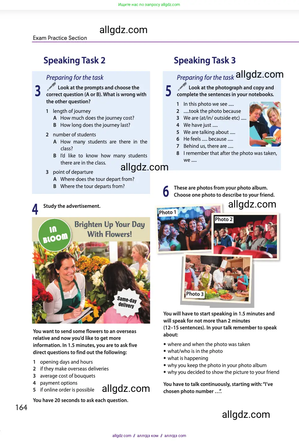 Английский язык (english), 11 класс Учебник (Student's book), авторы: Афанасьева Ольга Васильевна (Afanasyeva Olga), Дули Дженни (Dooley Jenny), Михеева Ирина Владимировна (Mikheeva Irina), Оби Боб (Obee Bob), Эванс Вирджиния (Evans Virginia), издательство Просвещение, Москва, 2019, страница 164