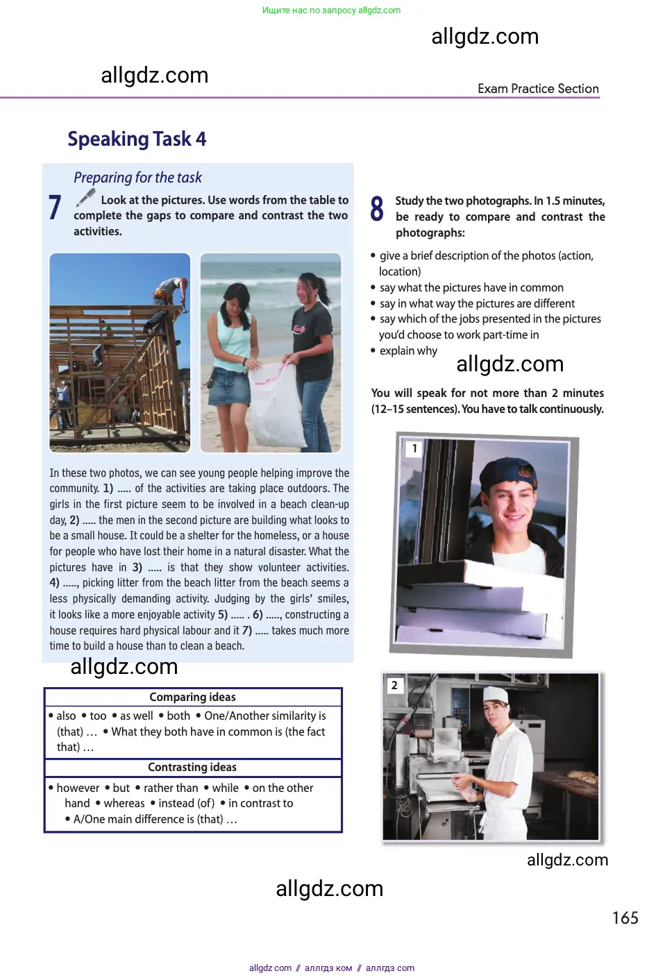 Английский язык (english), 11 класс Учебник (Student's book), авторы: Афанасьева Ольга Васильевна (Afanasyeva Olga), Дули Дженни (Dooley Jenny), Михеева Ирина Владимировна (Mikheeva Irina), Оби Боб (Obee Bob), Эванс Вирджиния (Evans Virginia), издательство Просвещение, Москва, 2019, страница 165