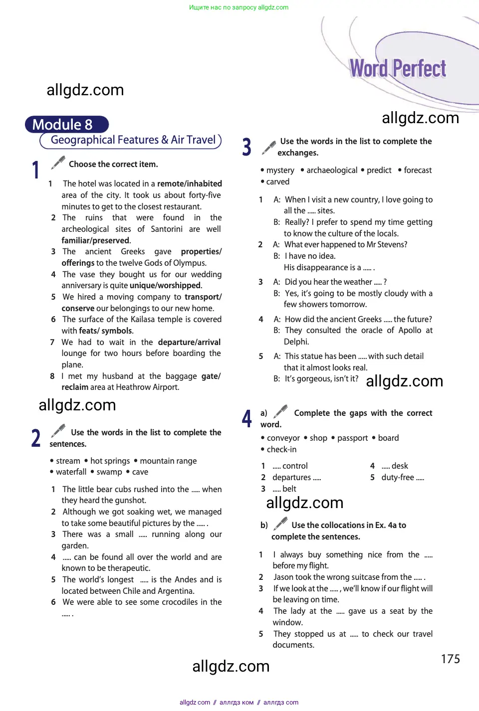 Английский язык (english), 11 класс Учебник (Student's book), авторы: Афанасьева Ольга Васильевна (Afanasyeva Olga), Дули Дженни (Dooley Jenny), Михеева Ирина Владимировна (Mikheeva Irina), Оби Боб (Obee Bob), Эванс Вирджиния (Evans Virginia), издательство Просвещение, Москва, 2019, страница 175