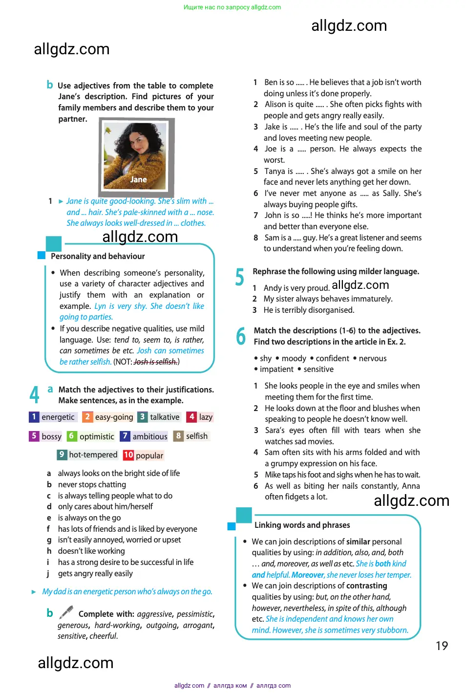 Английский язык (english), 11 класс Учебник (Student's book), авторы: Афанасьева Ольга Васильевна (Afanasyeva Olga), Дули Дженни (Dooley Jenny), Михеева Ирина Владимировна (Mikheeva Irina), Оби Боб (Obee Bob), Эванс Вирджиния (Evans Virginia), издательство Просвещение, Москва, 2019, страница 19