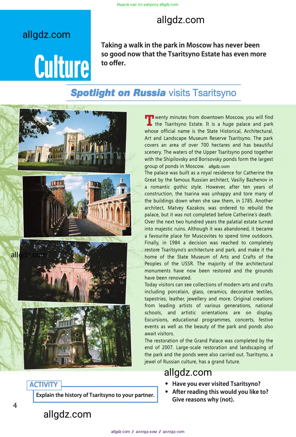 Английский язык (english), 11 класс Учебник (Student's book), авторы: Афанасьева Ольга Васильевна (Afanasyeva Olga), Дули Дженни (Dooley Jenny), Михеева Ирина Владимировна (Mikheeva Irina), Оби Боб (Obee Bob), Эванс Вирджиния (Evans Virginia), издательство Просвещение, Москва, 2019, страница 196