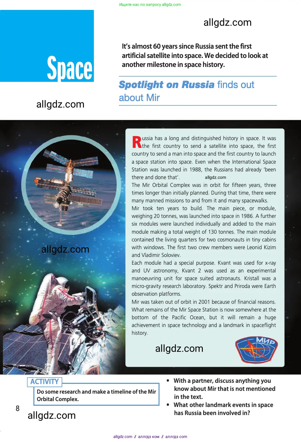 Английский язык (english), 11 класс Учебник (Student's book), авторы: Афанасьева Ольга Васильевна (Afanasyeva Olga), Дули Дженни (Dooley Jenny), Михеева Ирина Владимировна (Mikheeva Irina), Оби Боб (Obee Bob), Эванс Вирджиния (Evans Virginia), издательство Просвещение, Москва, 2019, страница 200