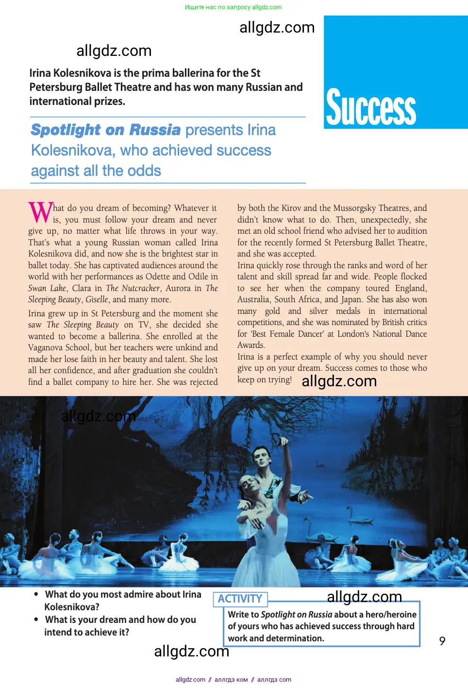 Английский язык (english), 11 класс Учебник (Student's book), авторы: Афанасьева Ольга Васильевна (Afanasyeva Olga), Дули Дженни (Dooley Jenny), Михеева Ирина Владимировна (Mikheeva Irina), Оби Боб (Obee Bob), Эванс Вирджиния (Evans Virginia), издательство Просвещение, Москва, 2019, страница 201