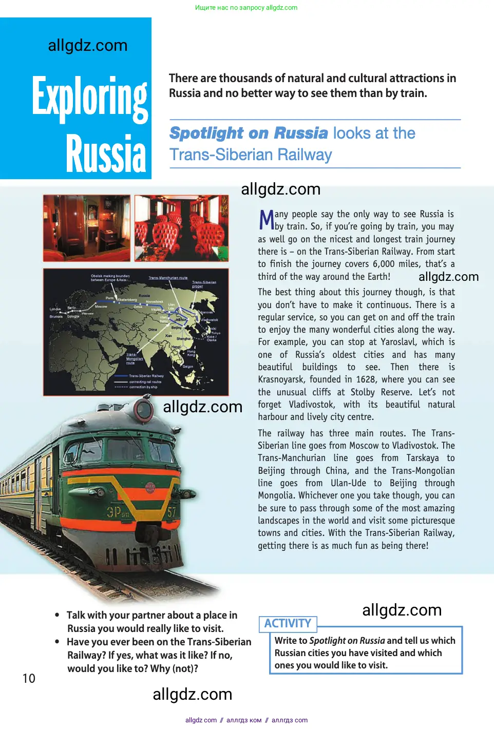 Английский язык (english), 11 класс Учебник (Student's book), авторы: Афанасьева Ольга Васильевна (Afanasyeva Olga), Дули Дженни (Dooley Jenny), Михеева Ирина Владимировна (Mikheeva Irina), Оби Боб (Obee Bob), Эванс Вирджиния (Evans Virginia), издательство Просвещение, Москва, 2019, страница 202