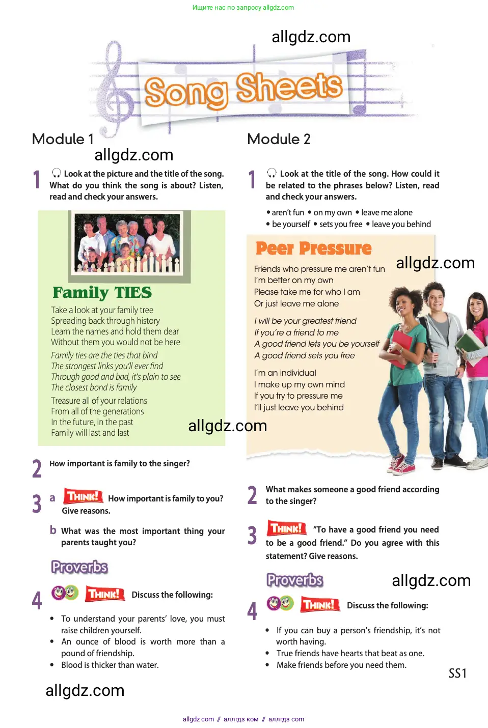 Английский язык (english), 11 класс Учебник (Student's book), авторы: Афанасьева Ольга Васильевна (Afanasyeva Olga), Дули Дженни (Dooley Jenny), Михеева Ирина Владимировна (Mikheeva Irina), Оби Боб (Obee Bob), Эванс Вирджиния (Evans Virginia), издательство Просвещение, Москва, 2019, страница 203