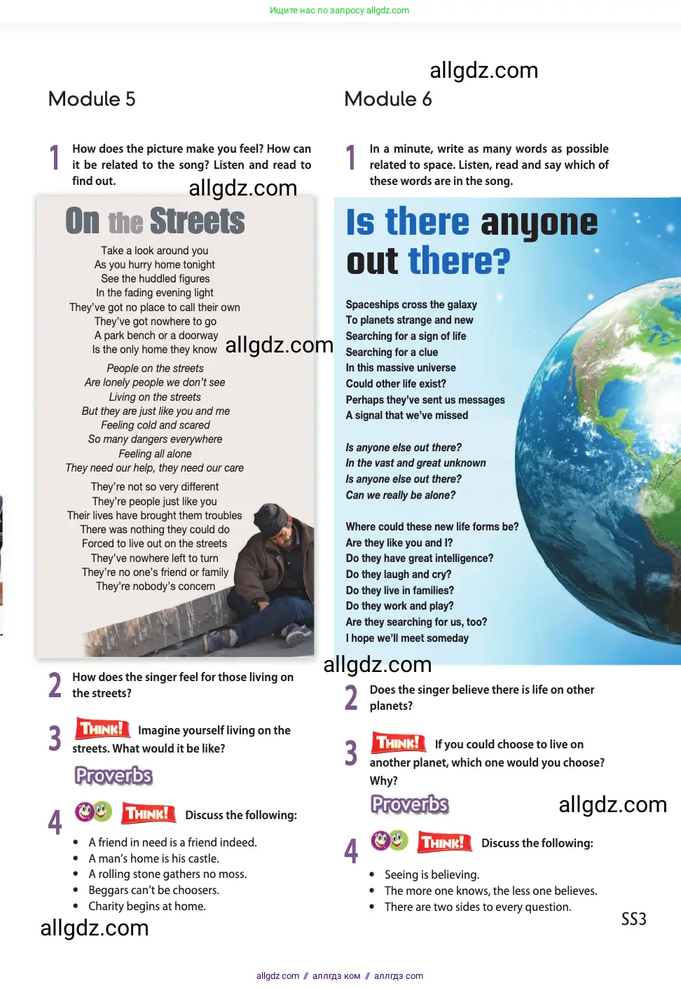 Английский язык (english), 11 класс Учебник (Student's book), авторы: Афанасьева Ольга Васильевна (Afanasyeva Olga), Дули Дженни (Dooley Jenny), Михеева Ирина Владимировна (Mikheeva Irina), Оби Боб (Obee Bob), Эванс Вирджиния (Evans Virginia), издательство Просвещение, Москва, 2019, страница 205