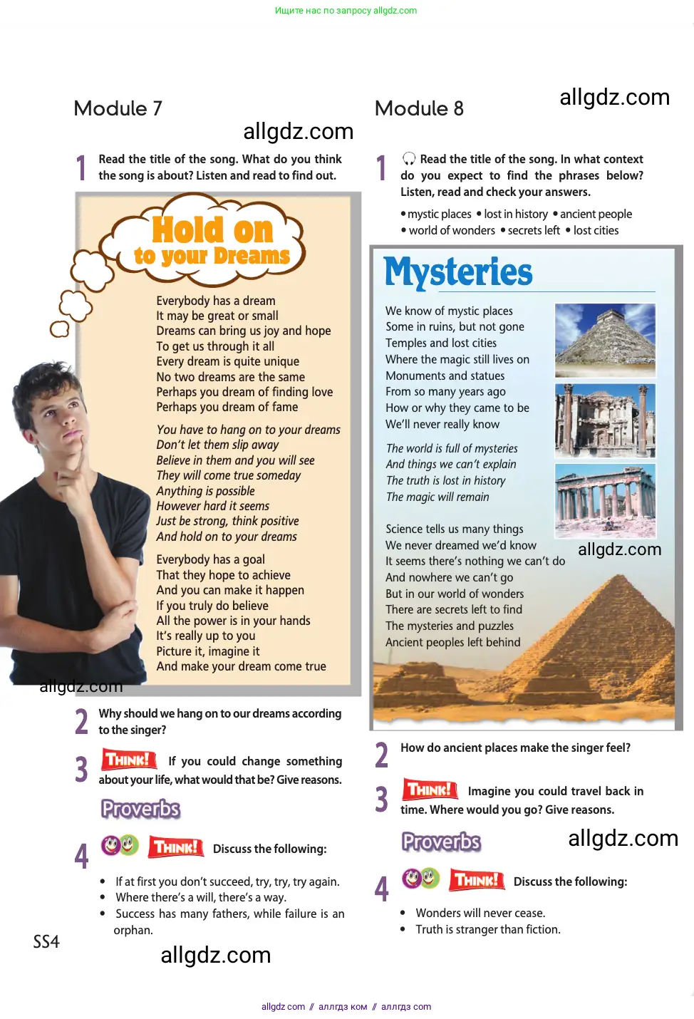 Английский язык (english), 11 класс Учебник (Student's book), авторы: Афанасьева Ольга Васильевна (Afanasyeva Olga), Дули Дженни (Dooley Jenny), Михеева Ирина Владимировна (Mikheeva Irina), Оби Боб (Obee Bob), Эванс Вирджиния (Evans Virginia), издательство Просвещение, Москва, 2019, страница 206