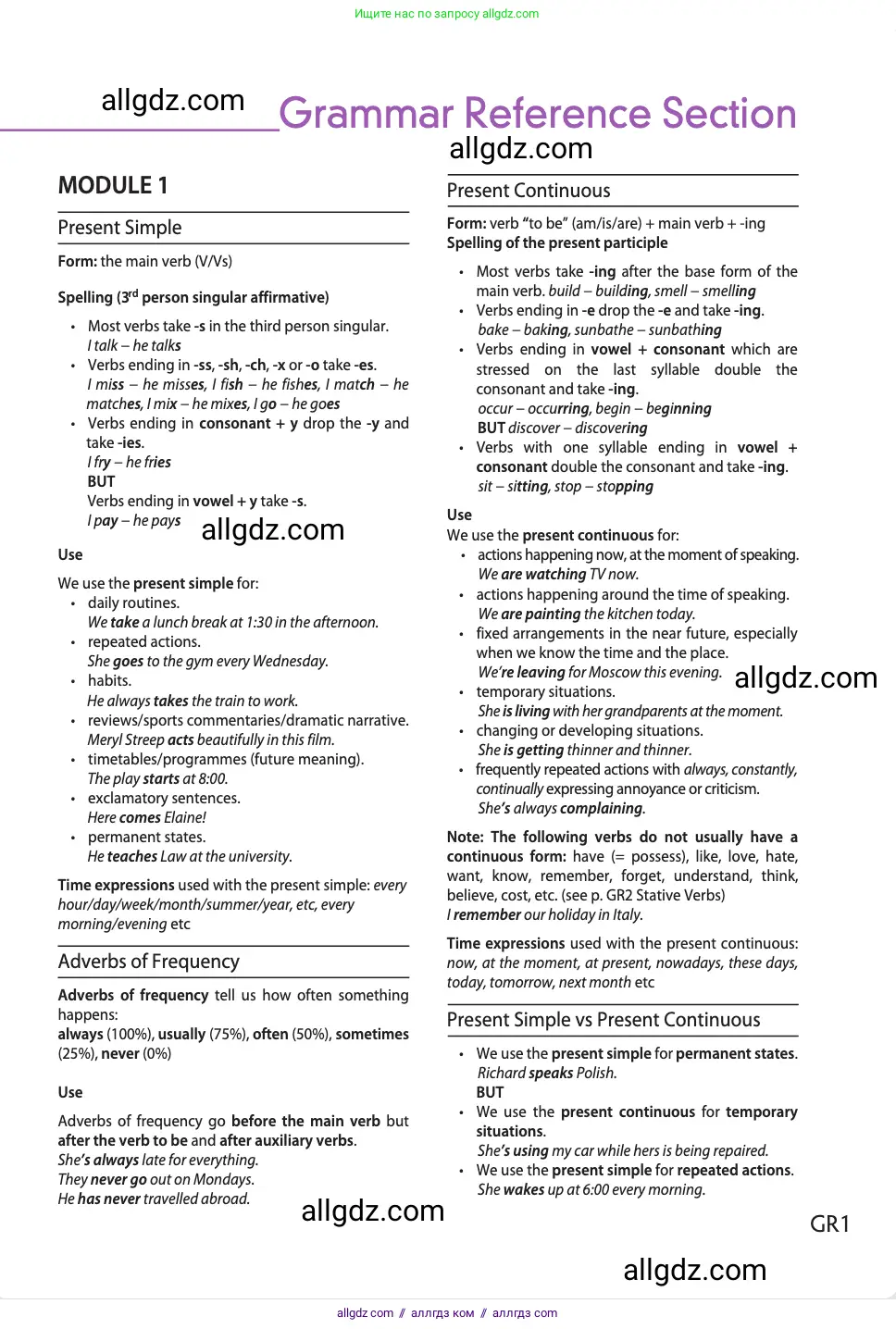 Английский язык (english), 11 класс Учебник (Student's book), авторы: Афанасьева Ольга Васильевна (Afanasyeva Olga), Дули Дженни (Dooley Jenny), Михеева Ирина Владимировна (Mikheeva Irina), Оби Боб (Obee Bob), Эванс Вирджиния (Evans Virginia), издательство Просвещение, Москва, 2019, страница 207