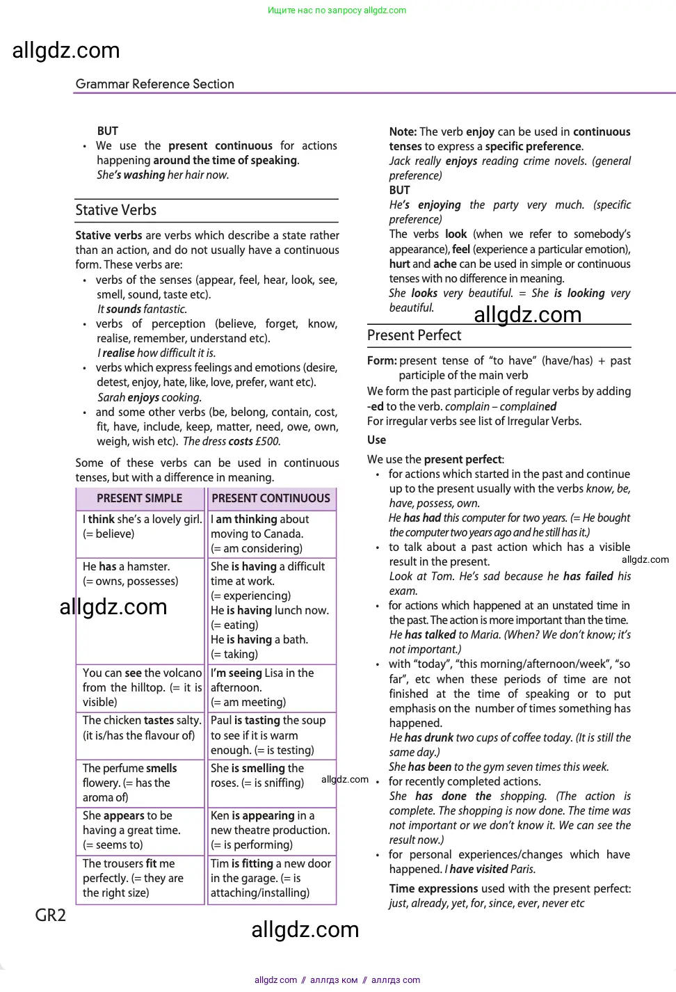 Английский язык (english), 11 класс Учебник (Student's book), авторы: Афанасьева Ольга Васильевна (Afanasyeva Olga), Дули Дженни (Dooley Jenny), Михеева Ирина Владимировна (Mikheeva Irina), Оби Боб (Obee Bob), Эванс Вирджиния (Evans Virginia), издательство Просвещение, Москва, 2019, страница 208