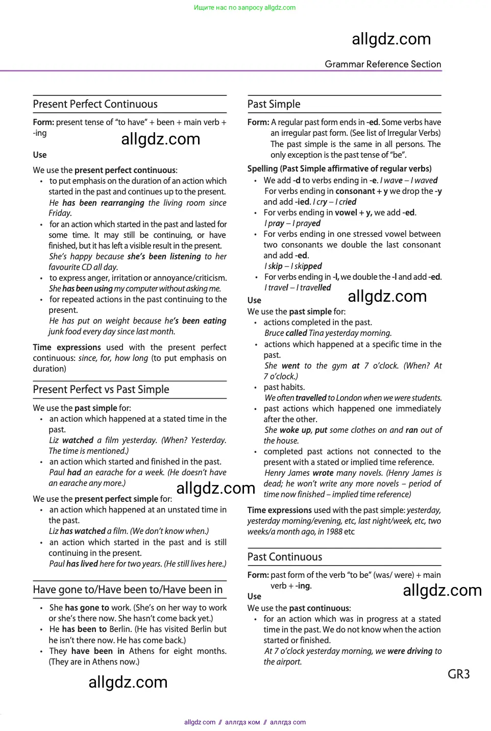 Английский язык (english), 11 класс Учебник (Student's book), авторы: Афанасьева Ольга Васильевна (Afanasyeva Olga), Дули Дженни (Dooley Jenny), Михеева Ирина Владимировна (Mikheeva Irina), Оби Боб (Obee Bob), Эванс Вирджиния (Evans Virginia), издательство Просвещение, Москва, 2019, страница 209